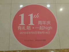 -星巴克臻选(深圳华强北茂业店)