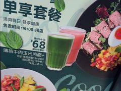 -THE WOODS 简餐 (国贸商城店)