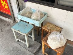 -小无锡面馆