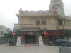 -乔先生涮肉·鲜活牛羊肉火锅(塘沽店)