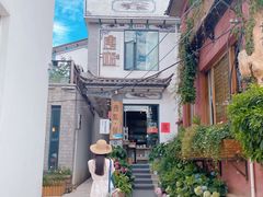 -唐咖精品咖啡(大理古城手冲店)