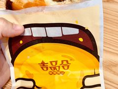 -吉品合酥脆烤饼(太平洋森活天地店)