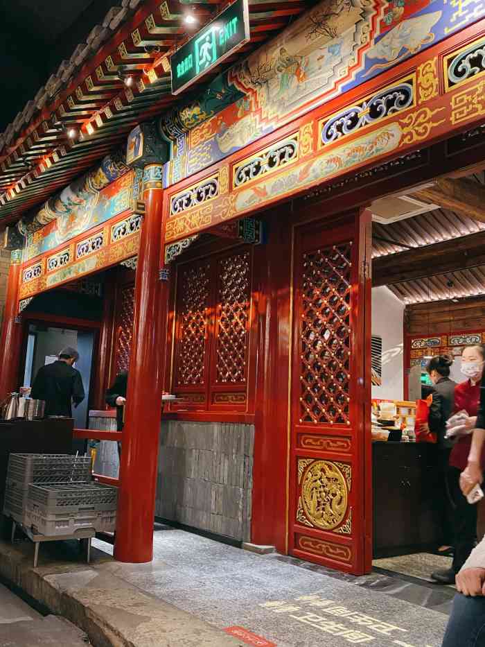 胡大饭馆(簋街四合院店)-"[薄荷]环境:在簋街但是需要走一段距离.