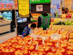 -沃尔玛(前山店)