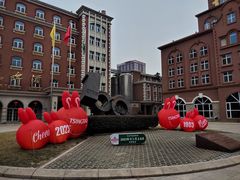 -青岛啤酒博物馆