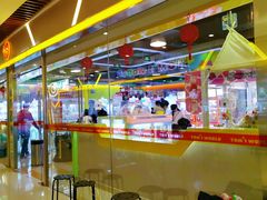 -汤姆熊欢乐世界(大连恒隆广场店)