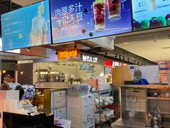 -茶百道(万象城店)