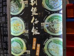 -映日农场无花果鸡(滨江东路店)