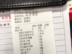 -江湖翅客(琶洲新村店)