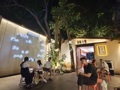 -海岛八号龙虾烧烤田鸡(蓝天路总店)