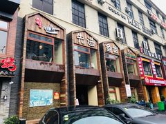 -陈先进鱼馆·地道农家菜(湖墅南路店)