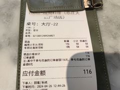 -PHO爺·越南料理(亦庄大族广场店)