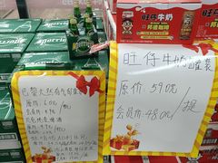 -购多购超级折扣仓(海户屯仓)