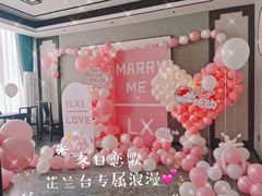 -芷兰台·新中式餐厅(秀英店)