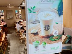 -宝珠奶酪(闵行仲盛店)