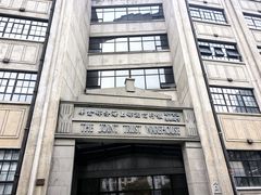 -上海四行仓库抗战纪念馆