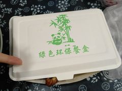 -阿二烤鸡(山塘街店)