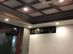 -金生隆(六铺炕店)