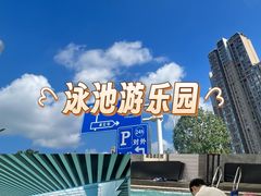 -奇迹健身·恒温游泳(金海首座店)