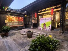 -聚春园驿馆(三坊七巷店)