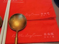 -桂满陇·杭州饭店(清河万象店)