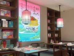 -寻宝记绍兴菜(状元店)