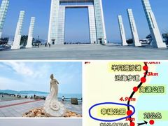 -威海国际海水浴场旅游区