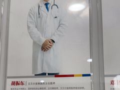 -艾贝尔宠物医院·24H转诊中心·肿瘤猫专科(江宁双龙店)