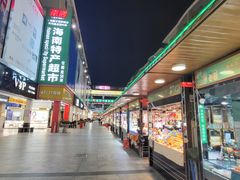 -解放路步行街
