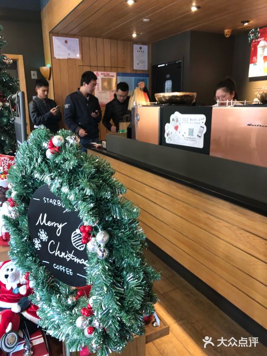 星巴克(红房子店)图片