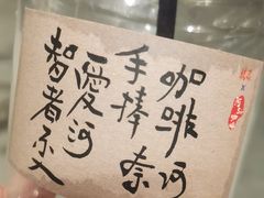 -阿sir咖啡(陶谷新村店)