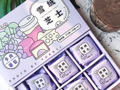-喜茶(徐州金鹰店)