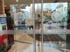 -三元宾馆-中餐厅