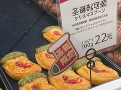 -都恩客(高岛屋百货店)