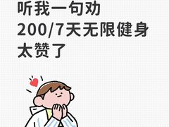 -YCHL FIT 健身(星寰店)
