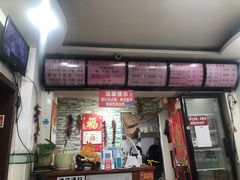 门面-金家小金碗云南过桥米线