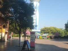 -郑州方特梦幻王国