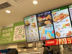 -德克士(海花岛店)