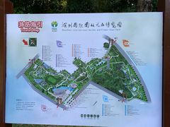 -深圳国际园林花卉博览园