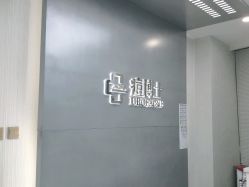 -悟空祛痘·诺奖技术专业店