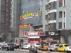 -老苏驴肉(东柳西街店)