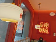 -避风塘·金牌店·夜宵(金玉兰店)