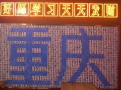 -八一路好吃街(雨田商务大厦店)