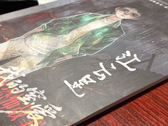 -剧狐剧本杀(徐汇1号店)