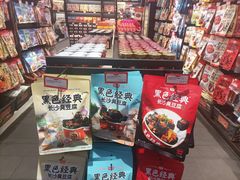 -黑色经典臭豆腐·湖南特产(坡子街特产局店)