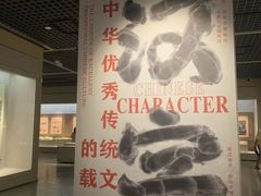 -台州博物馆