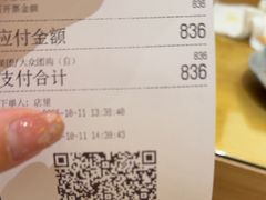 -鮨政·Omakase(港汇恒隆广场店)