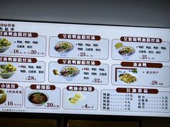 -金原鸭血粉丝汤·汤包·脆皮烤鸭(南京博物院店)