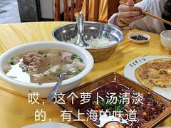 -荣生萝卜汤饭店