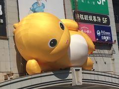 -天娱广场